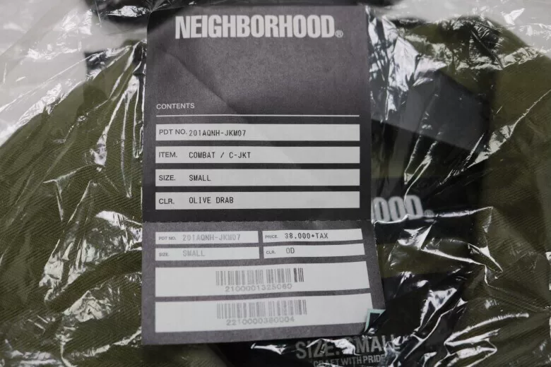 NEIGHBORHOOD COMBAT Utility Jacket — detail