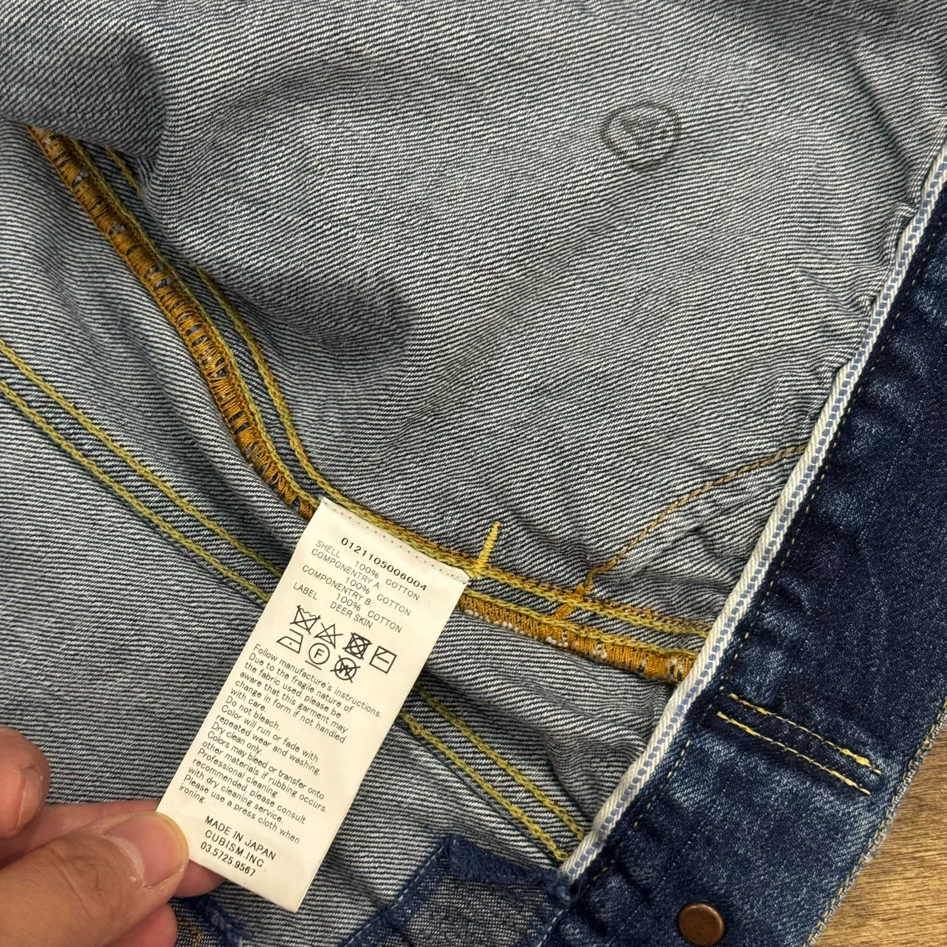 VISVIM 21SS 101 Distressed Denim Jacket — label