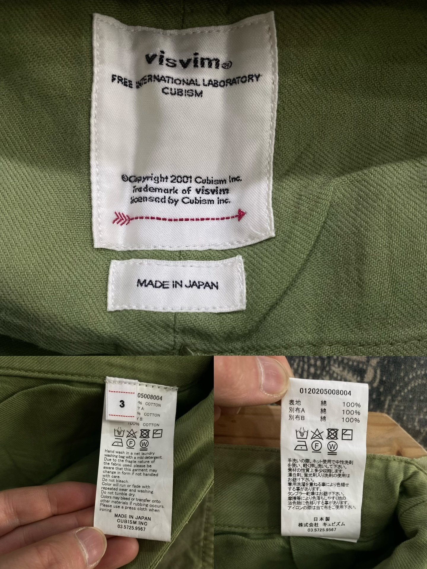 VISVIM 20AW GIFFORD PANTS DMGD — detail