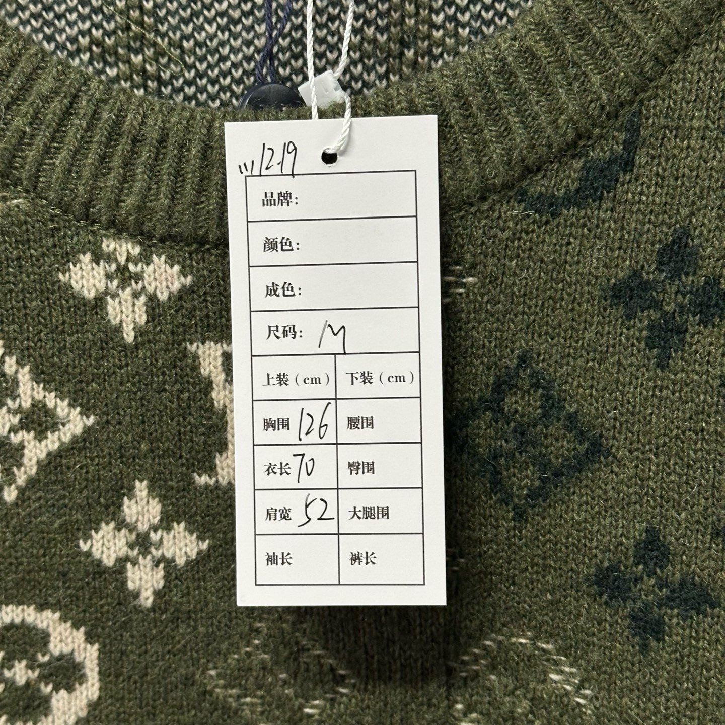 Louis Vuitton SS26 Monogram All-Over Print Sweater — label