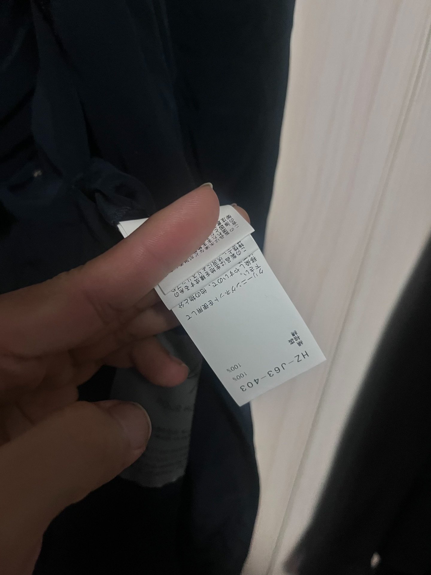 Yohji Yamamoto 23SS Navy Jacquard Sleeve Coat — label