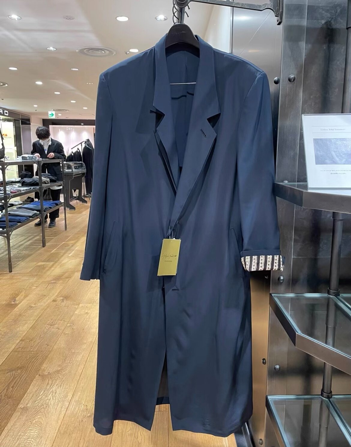 Yohji Yamamoto 23SS Navy Jacquard Sleeve Coat — detail