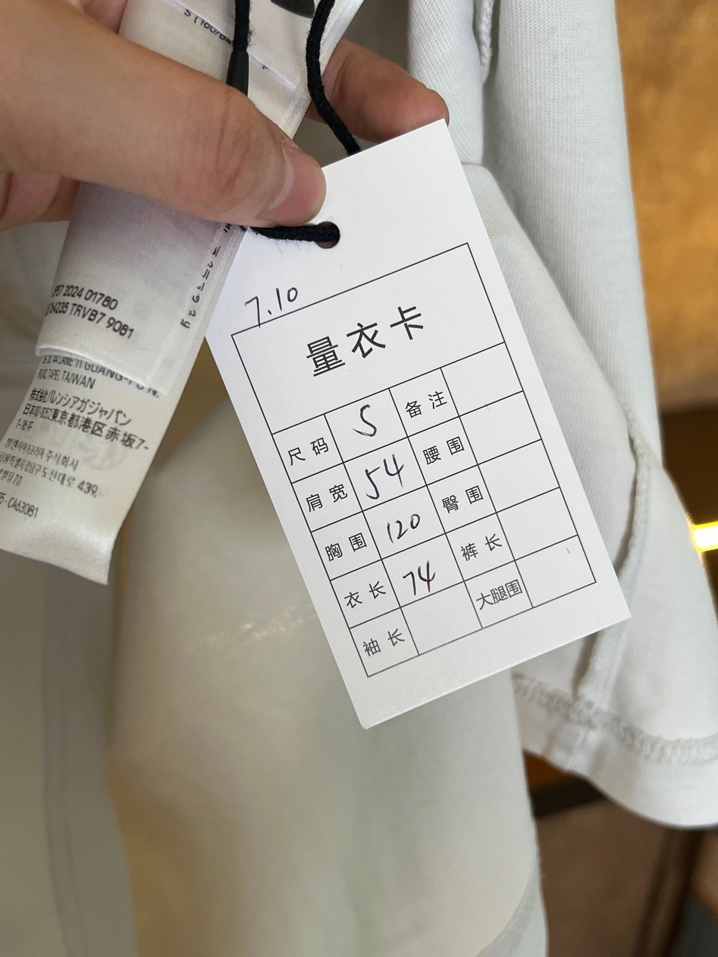 Balenciaga Under Armour Short-Sleeve T-Shirt — label
