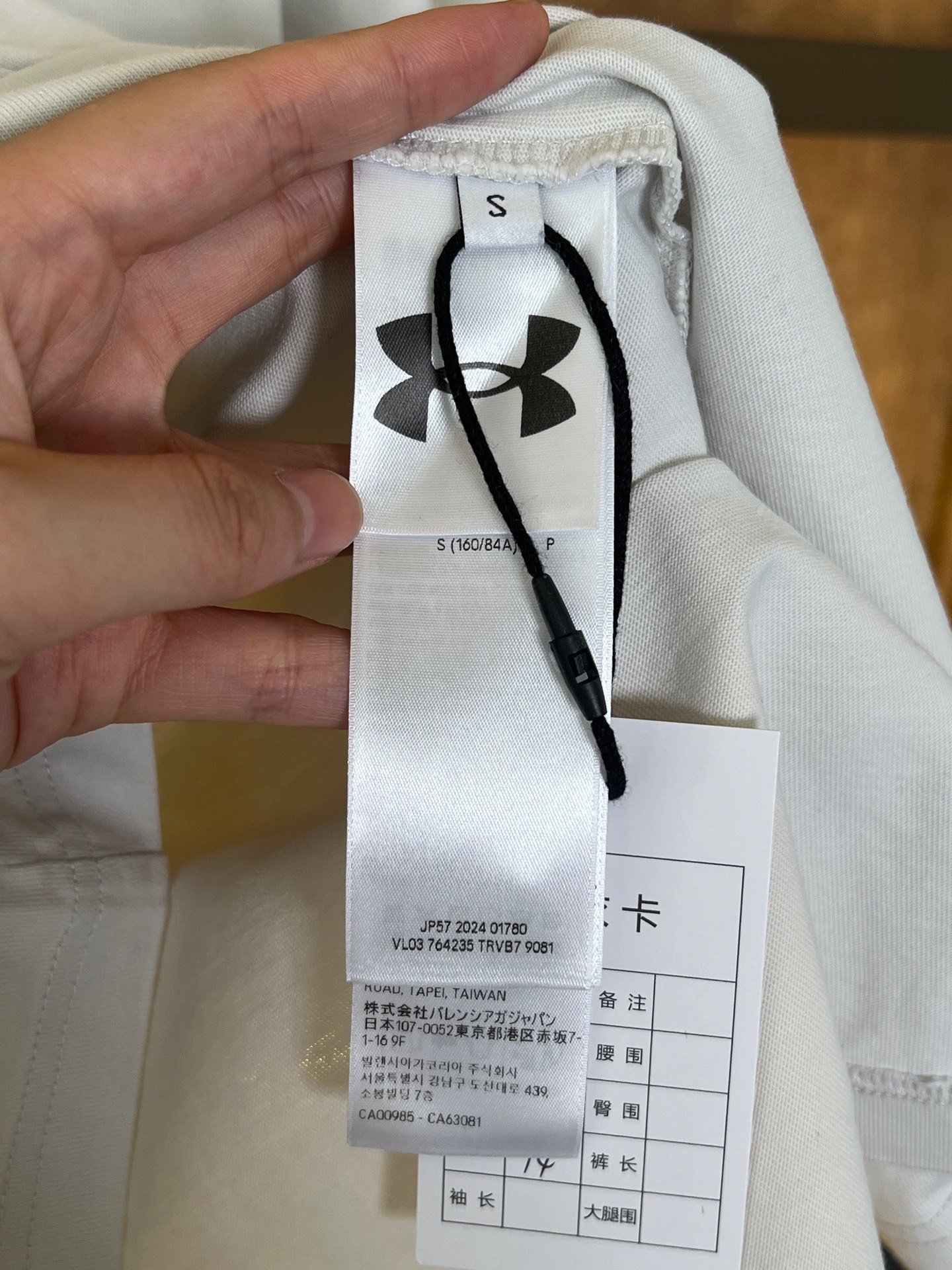 Balenciaga Under Armour Short-Sleeve T-Shirt — back