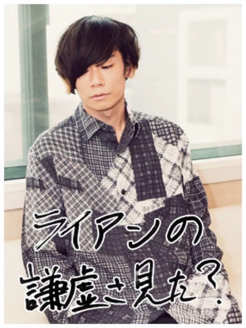 Yohji Yamamoto 16AW Hankyu Limited Check Shirt — front