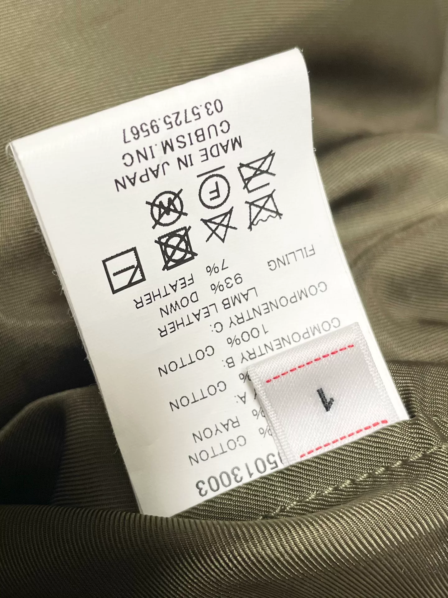 VISVIM HARRIER Down Vest — label