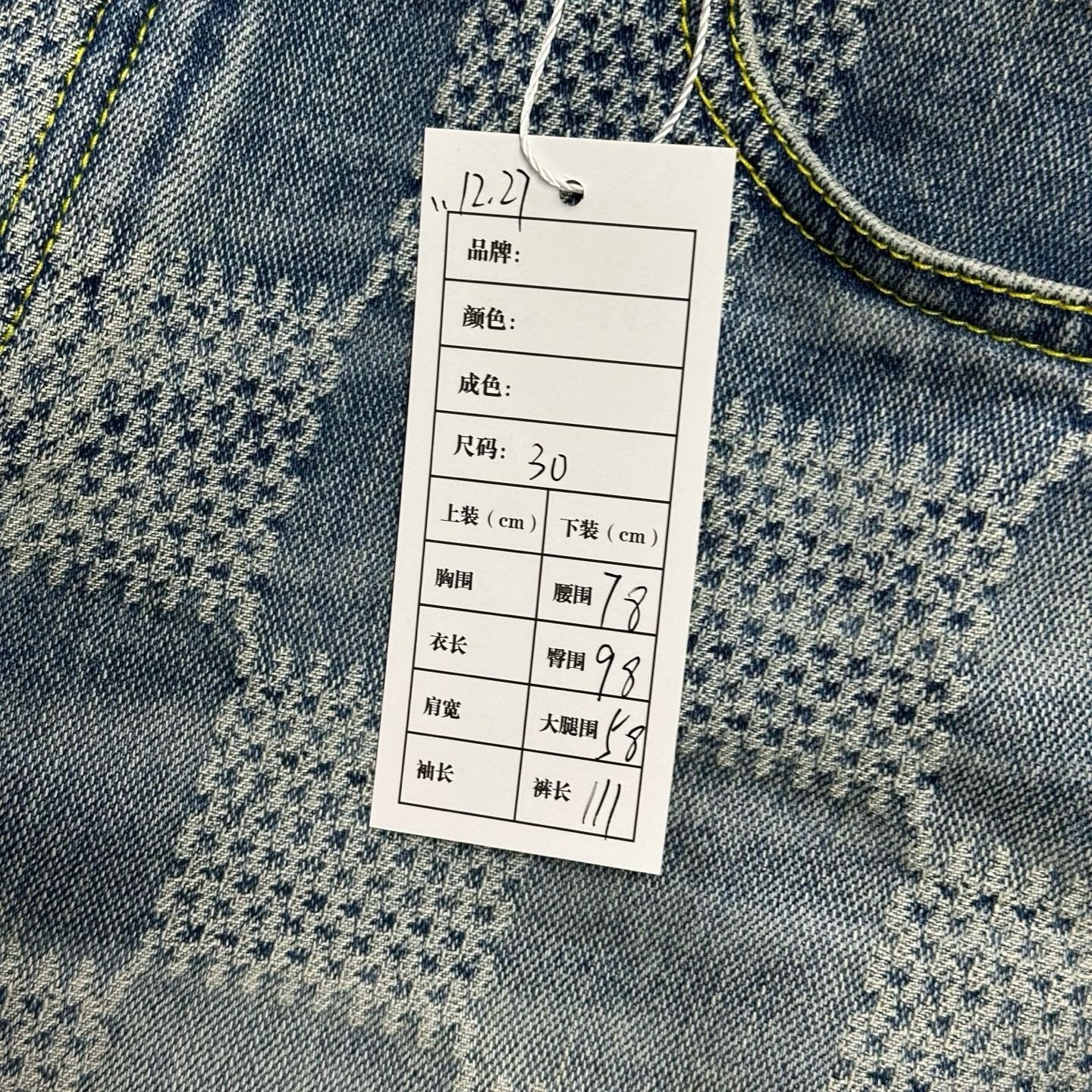 Louis Vuitton Checkerboard Flared Denim Pants — label