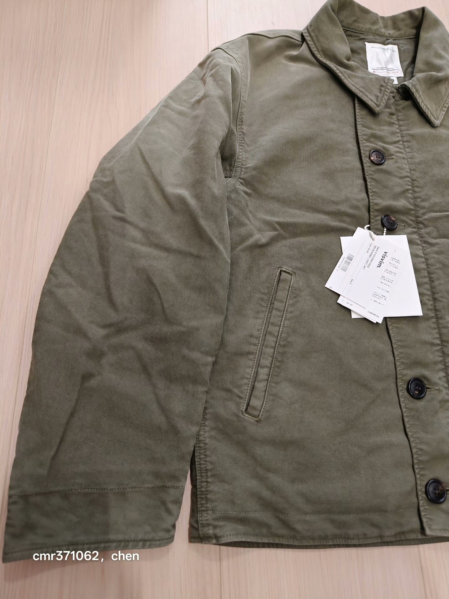 VISVIM 23SS DECKHAND LIGHT JKT — front
