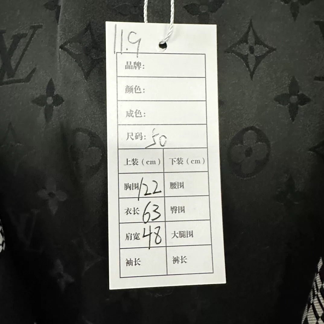 Louis Vuitton Checkerboard All-Over Print Jacket — label