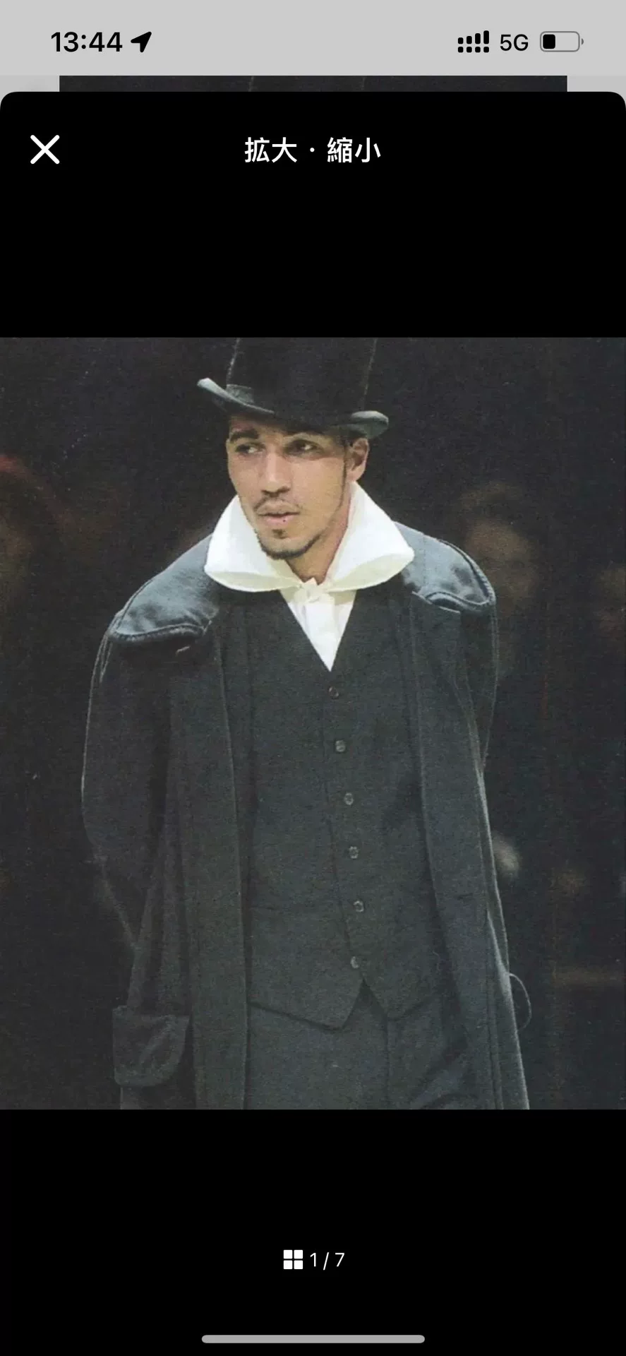 Yohji Yamamoto 94AW Oversized Collar Shirt — label