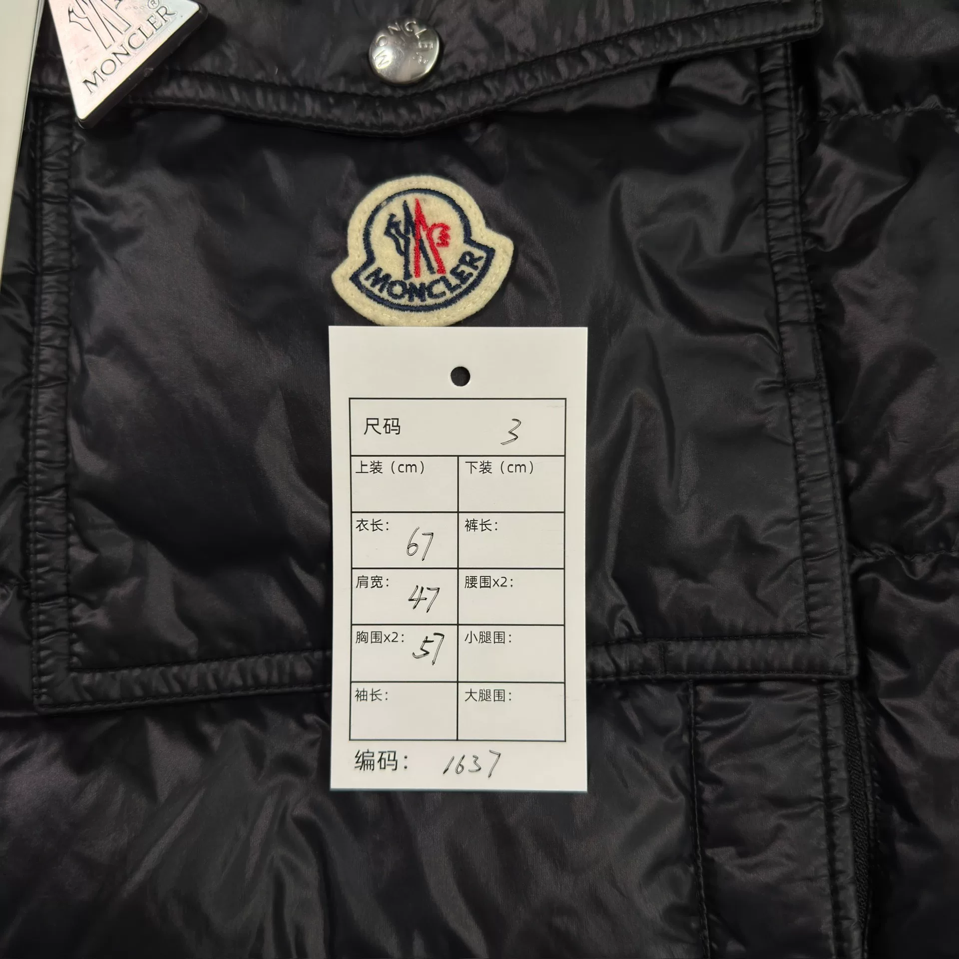 Moncler Wollaston Black Hooded Down Jacket — label
