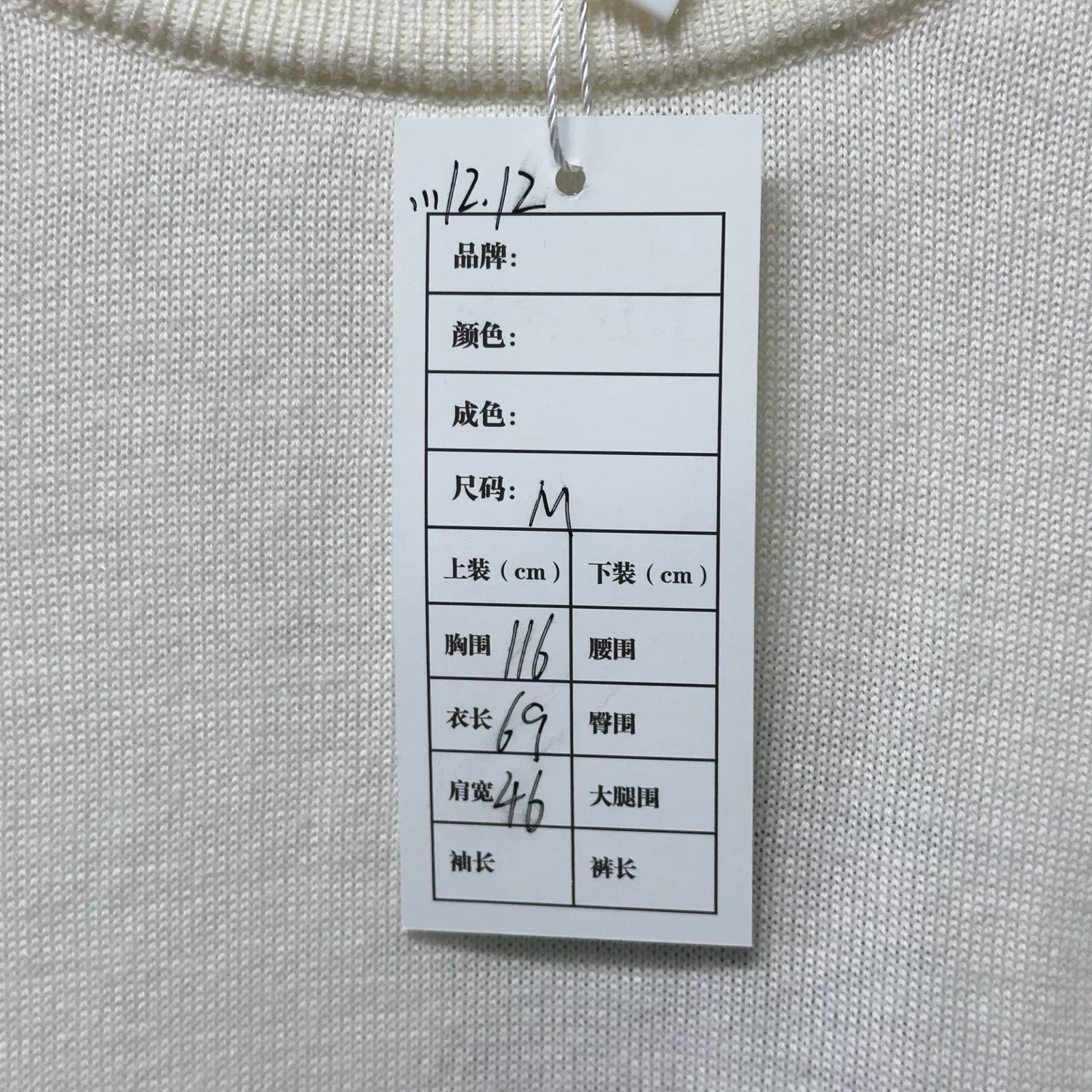 Louis Vuitton SS26 Ski Logo Wool Sweater — label