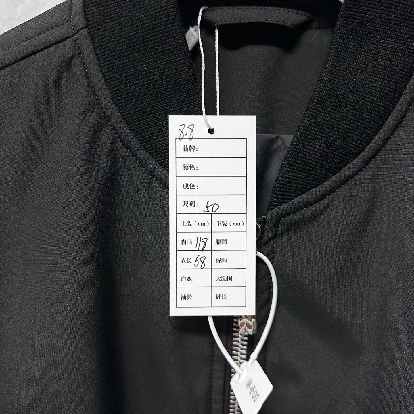 Dior Lewis Hamilton RIO Embroidery Short Bomber — label
