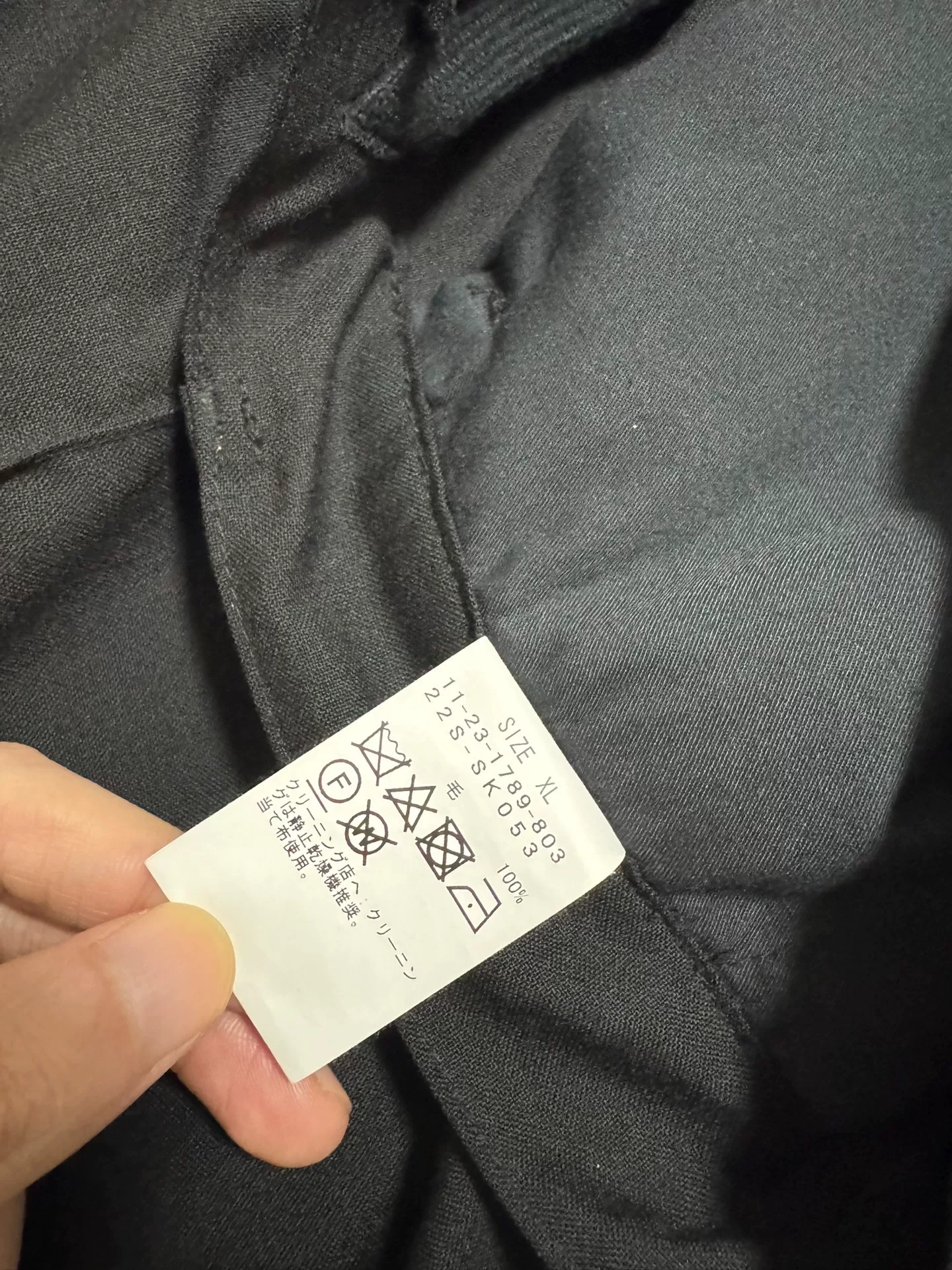 Beams SSZ 22SS Wool Multi-Pocket Loose Pants — detail