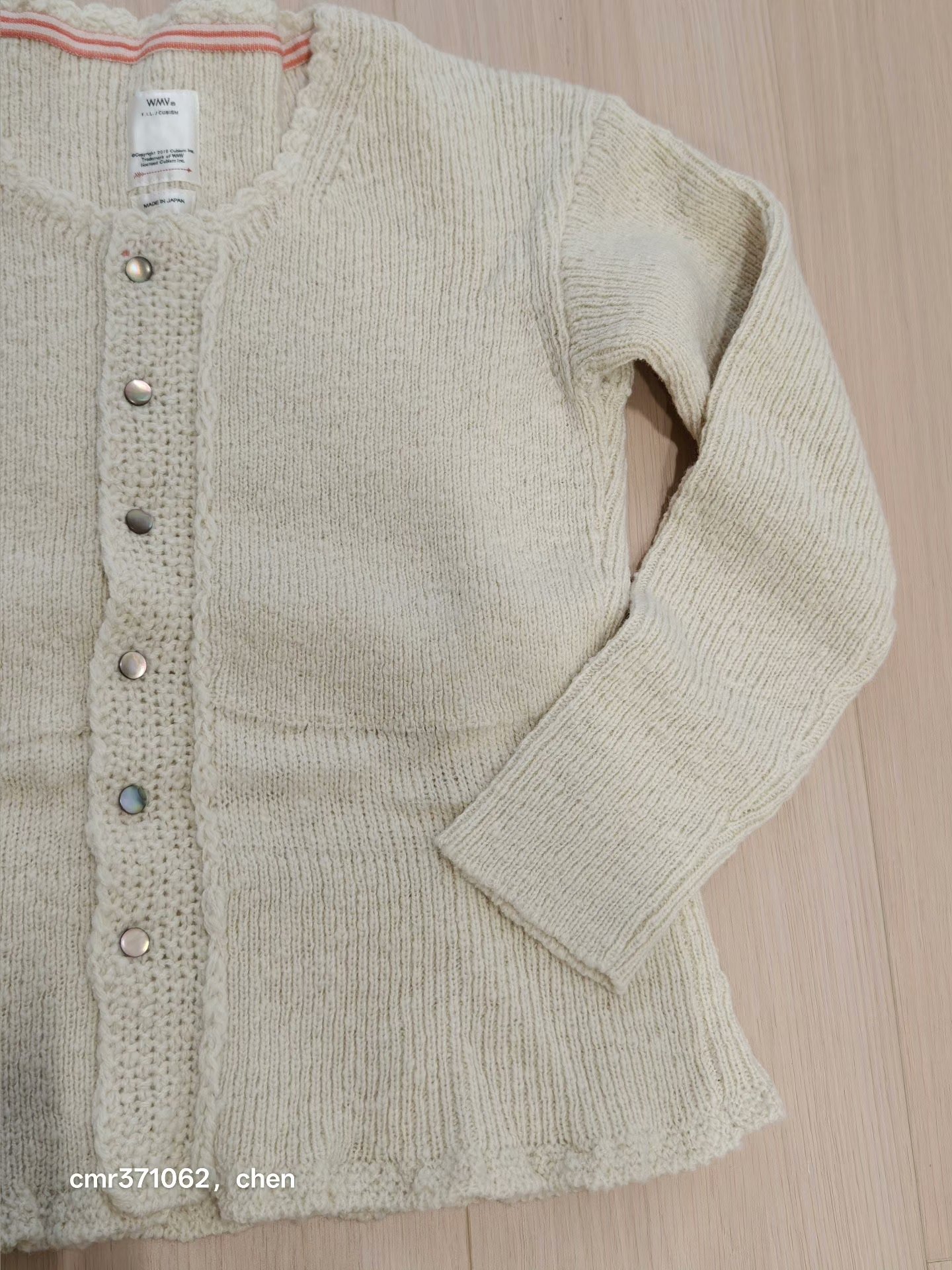 visvim 21AW Short Cardigan Knit — back
