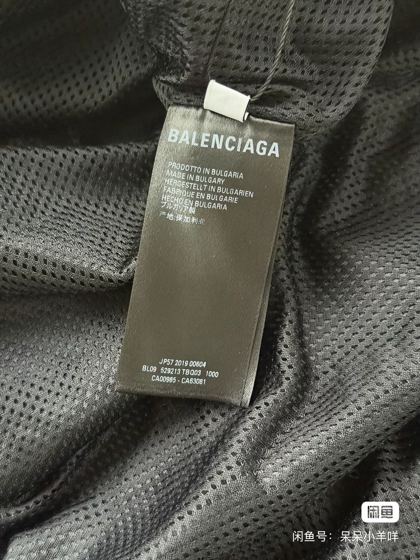 Balenciaga Black White Logo Jacket — label