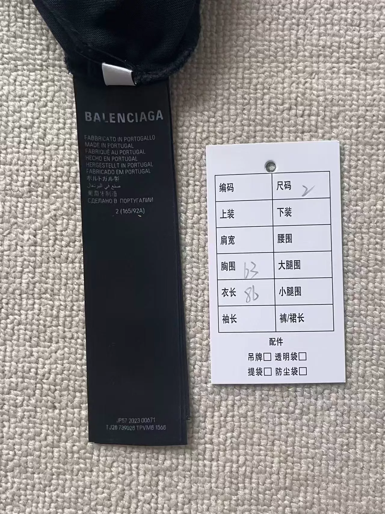 Balenciaga Offshore Loose Round Neck T-shirt — back