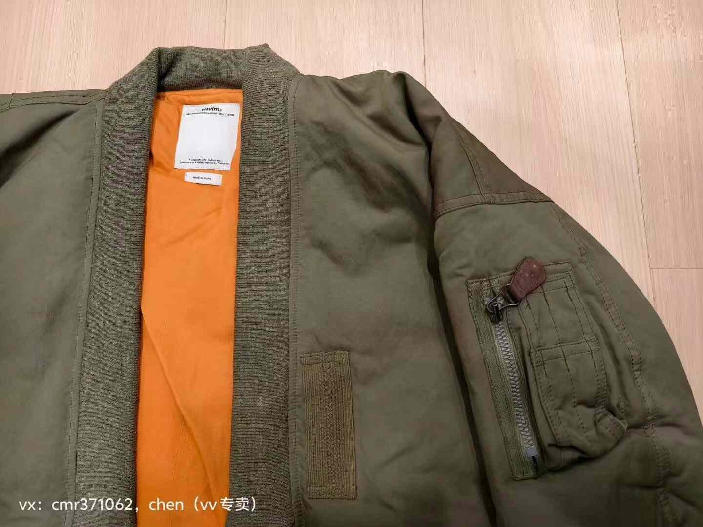 visvim 17AW Sanjuro Kimono Down Jkt — detail