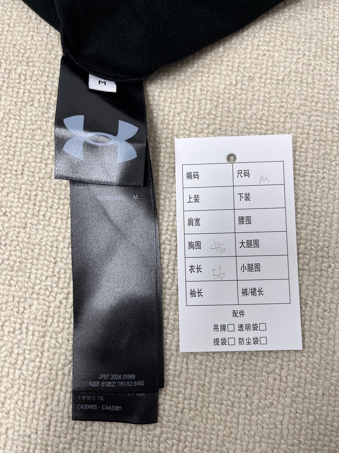 Balenciaga x Under Armour Hooded Jacket — back