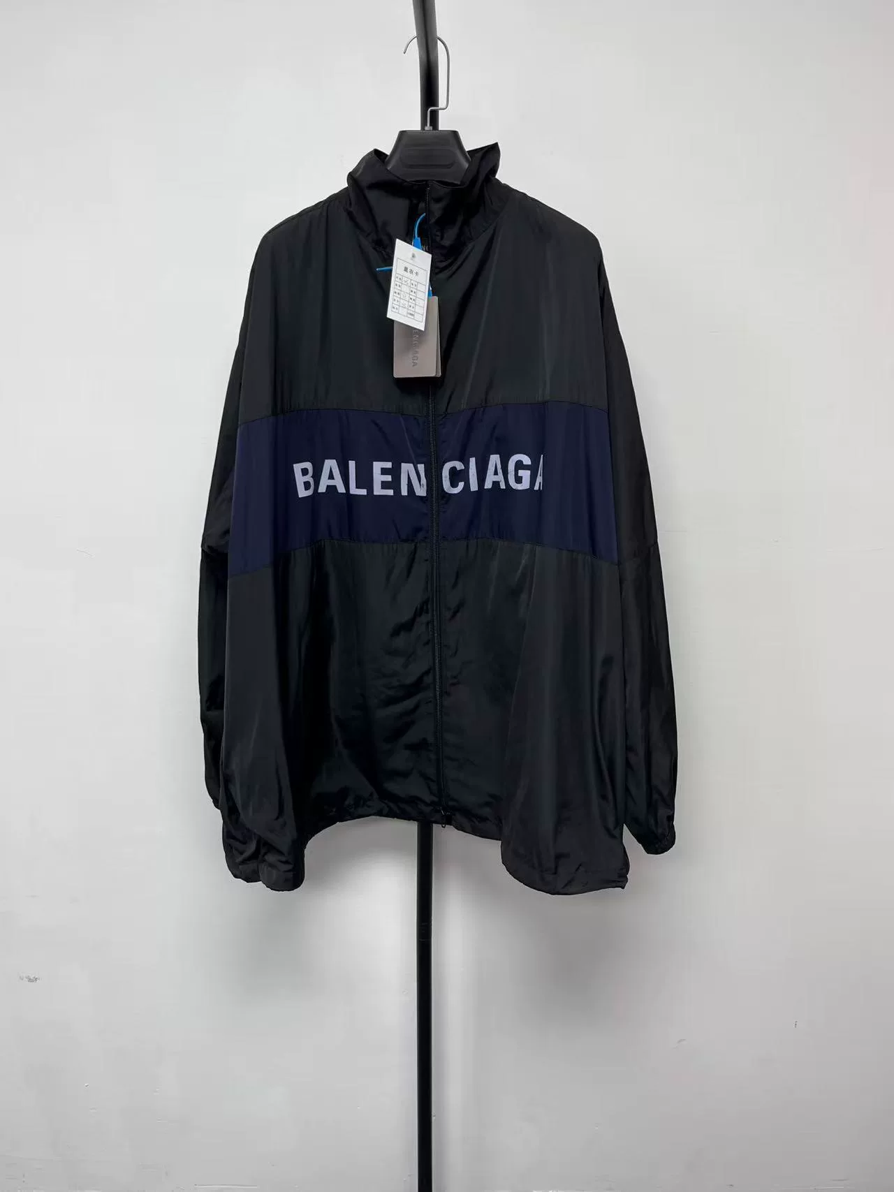 Balenciaga Black Zip-Up Jacket