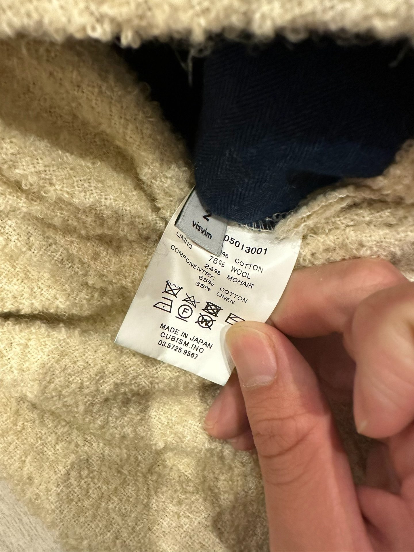 VISVIM ICT Iris Liner Jacket — label