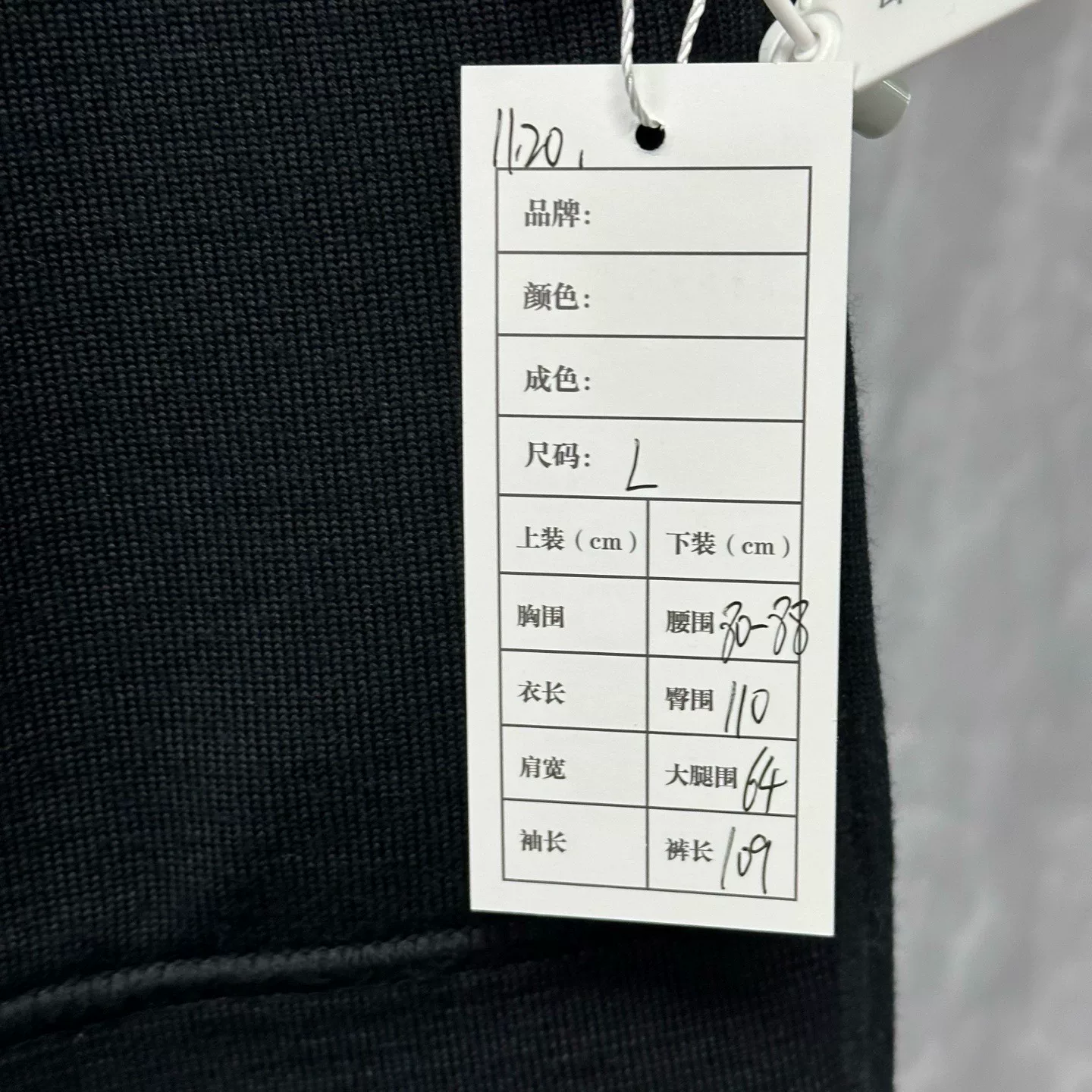 Louis Vuitton Monogram Knit Sweatpants L — label