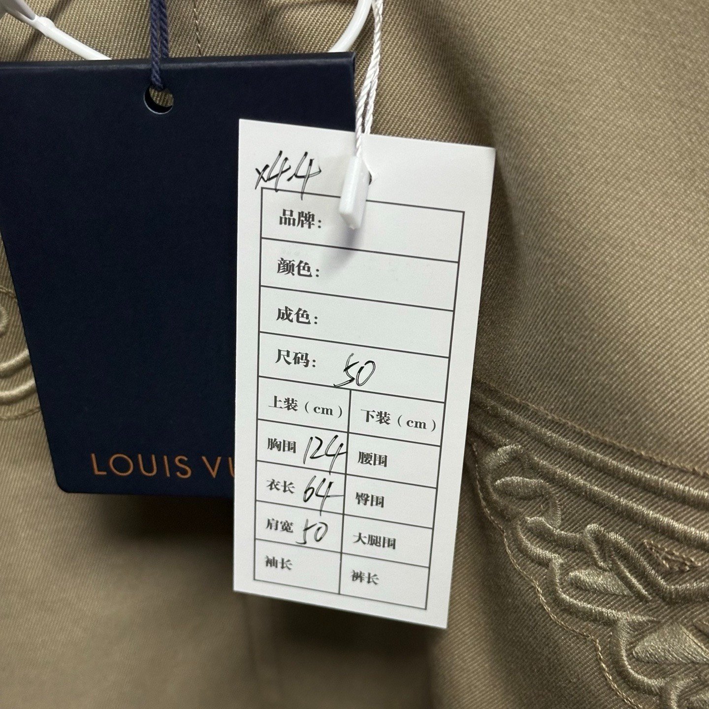 Louis Vuitton FW24 Embroidered Baseball Jacket — label