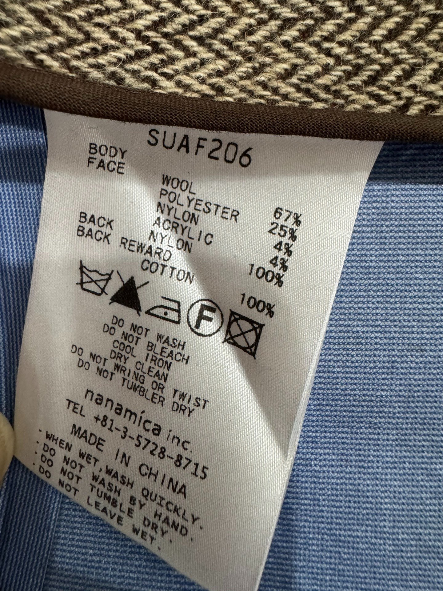 Nanamica Field Hunting Gore-Tex Jacket — label
