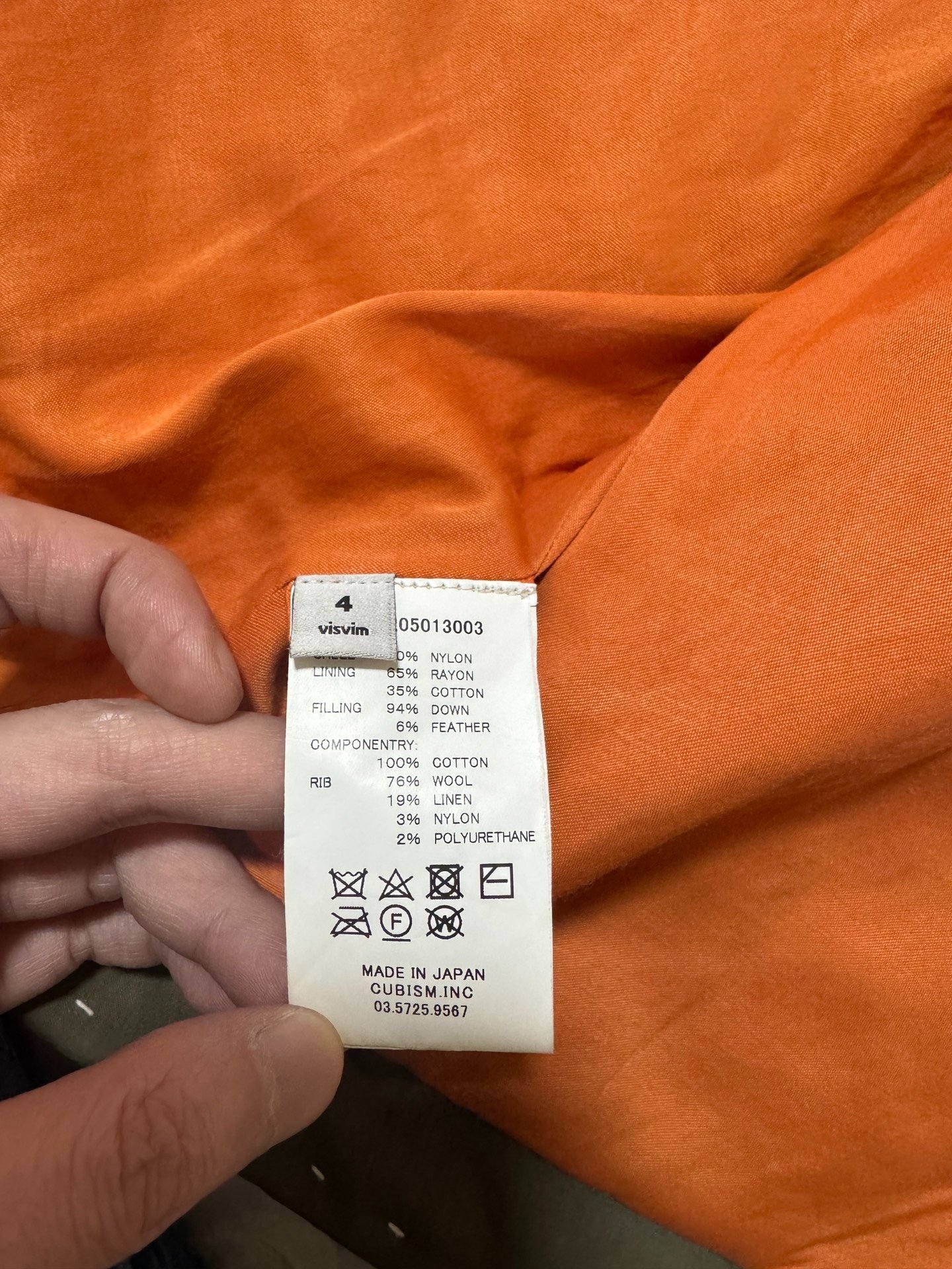visvim 17AW Mud-Dyed Waterproof Jacket — label