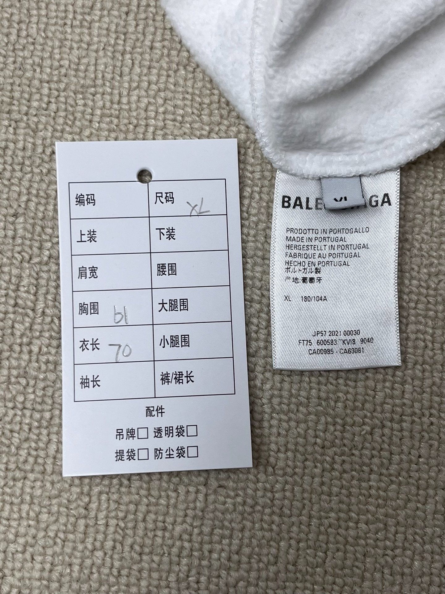 Balenciaga BB Print Drawstring Hoodie — label