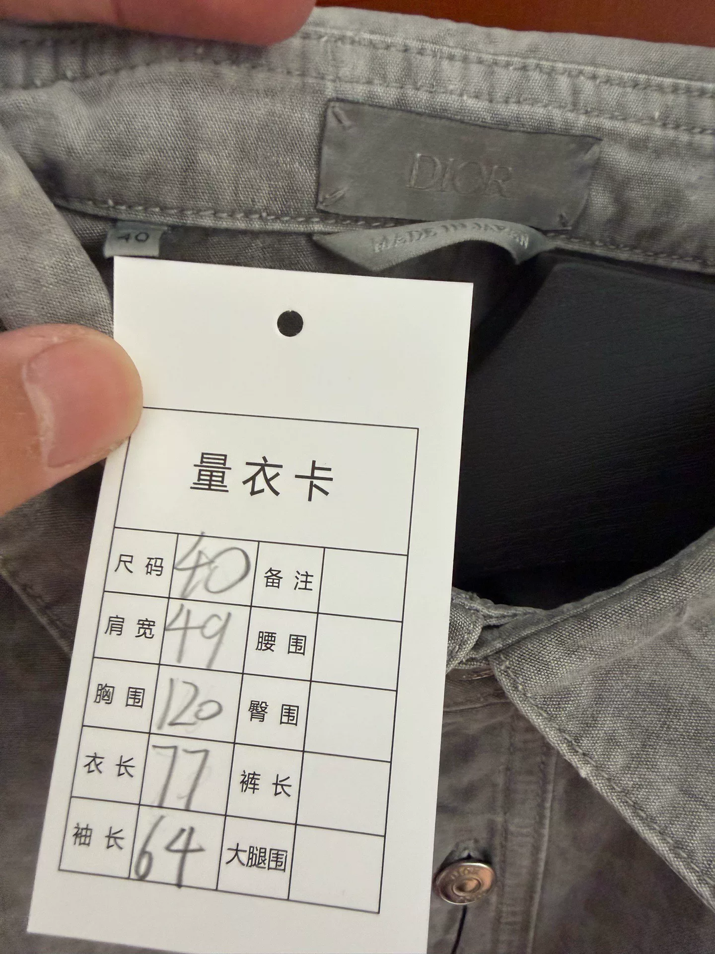 Dior Gray All-Over Logo Denim Shirt — detail