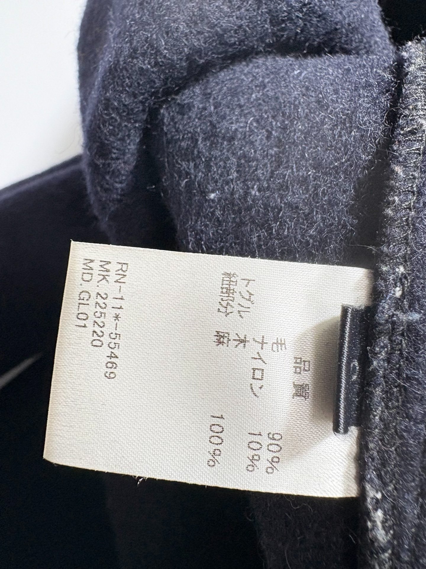 Gloverall x R.nwebold Wool Duffle Coat — label