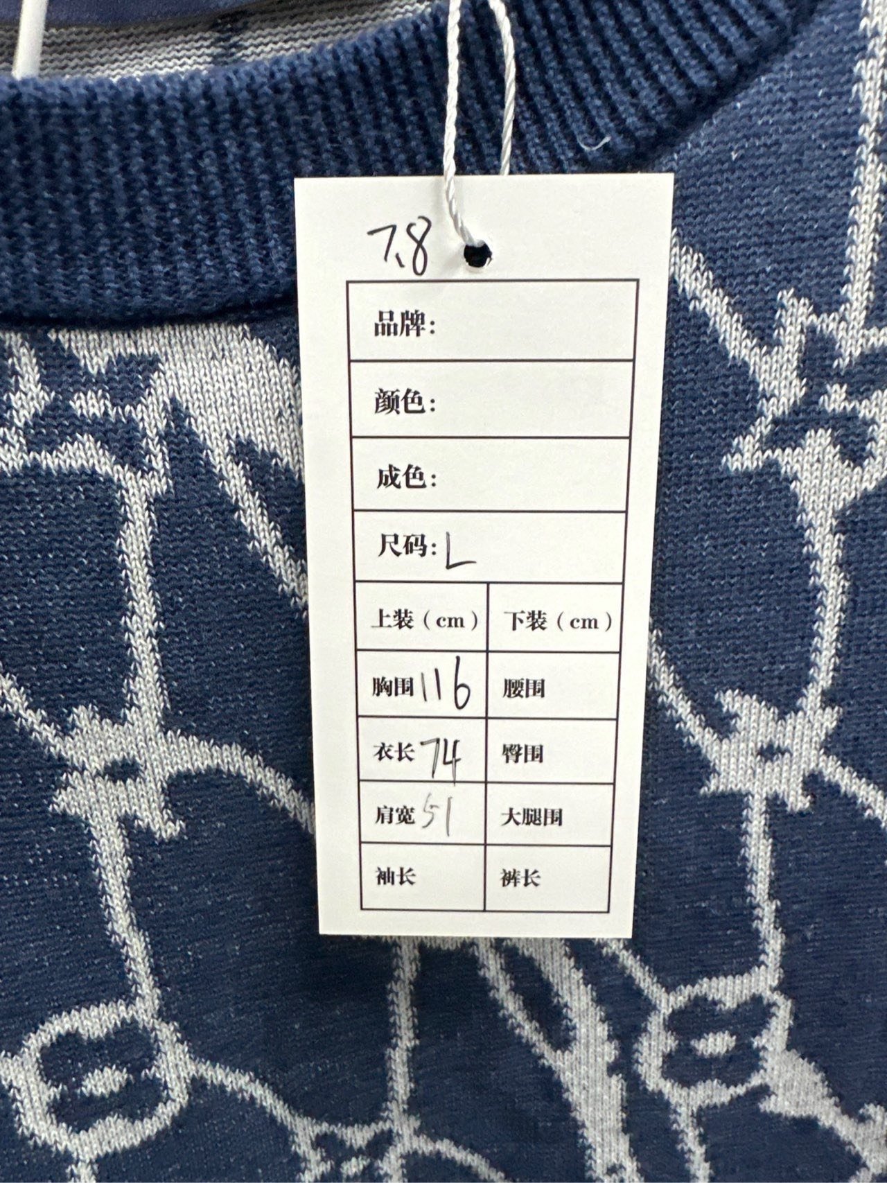 Louis Vuitton SS24 Fishnet Knit Short Sleeve — label