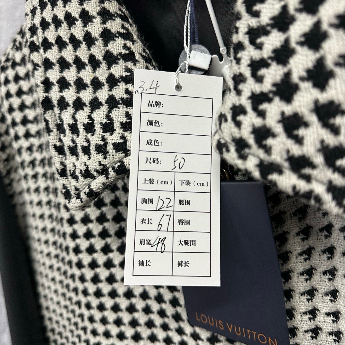 Louis Vuitton Houndstooth Leather Patchwork Jacket — label