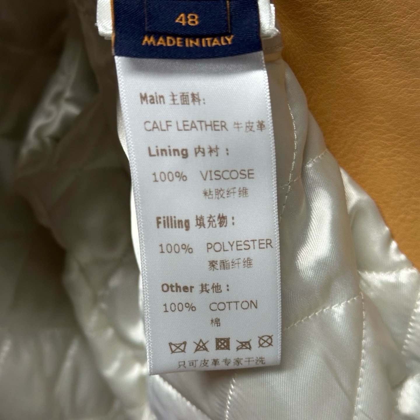 Louis Vuitton Nigo FW25 Embossed Logo Jacket — label