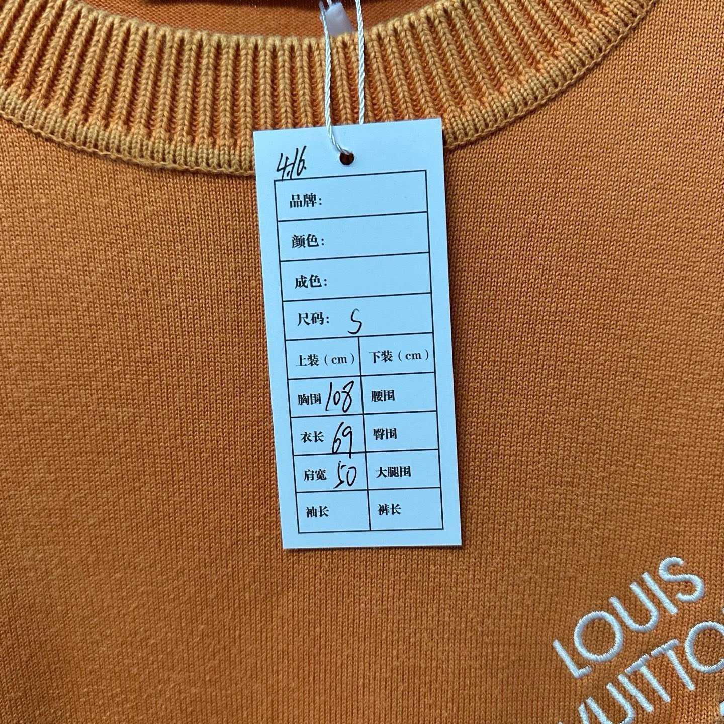Louis Vuitton Pin Letter Embroidery Short Sleeve — label