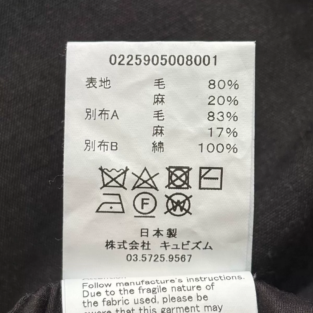 visvim ICT EX WIDE CHINO PANTS — back