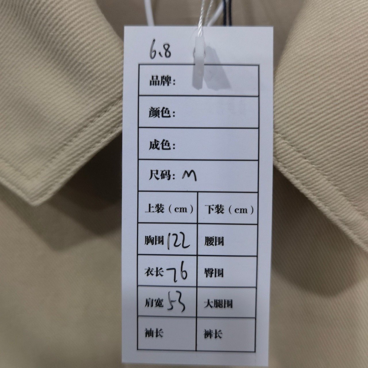 Louis Vuitton SS23 Short-Sleeve Shirt — label