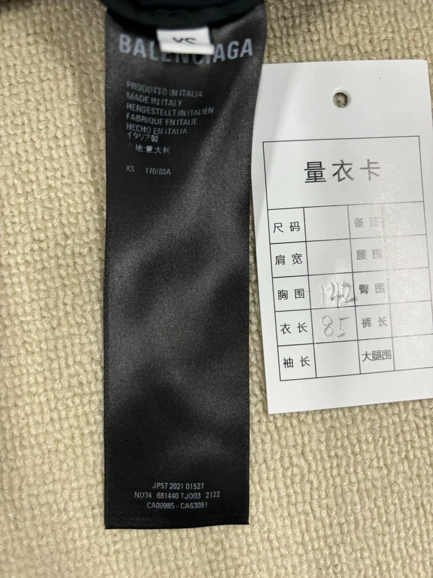 Balenciaga Olive Green Puffer Jacket — label