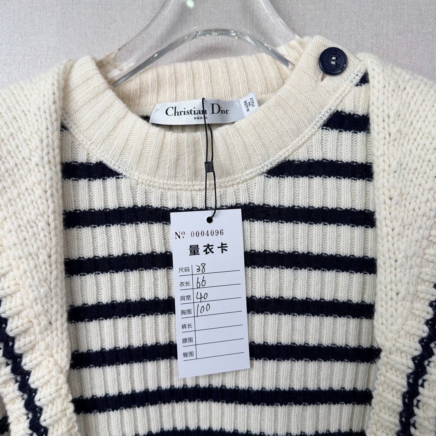 Dior Striped Navy Collar Wool Sweater — back