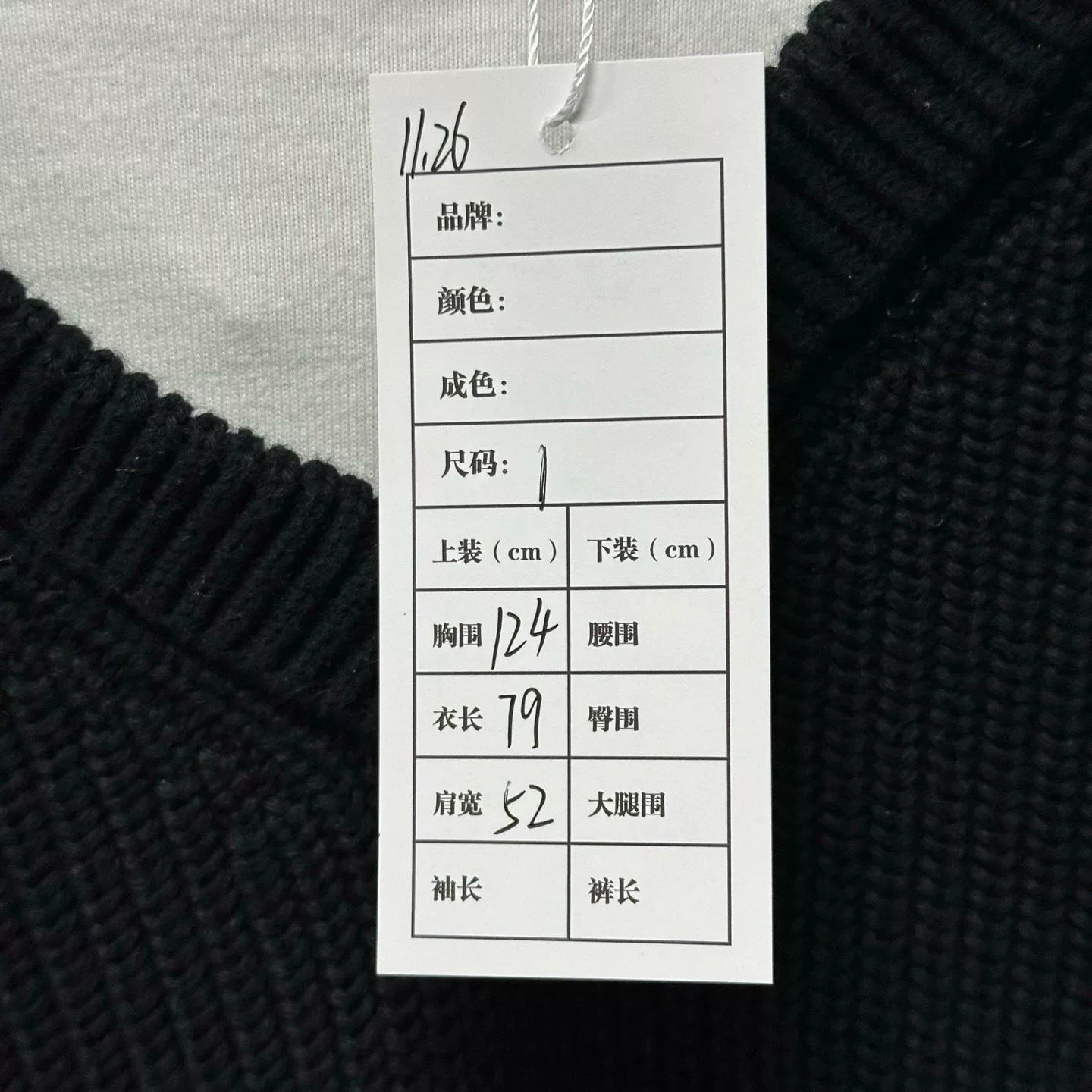 Balenciaga Layered V-Neck Sweater — label