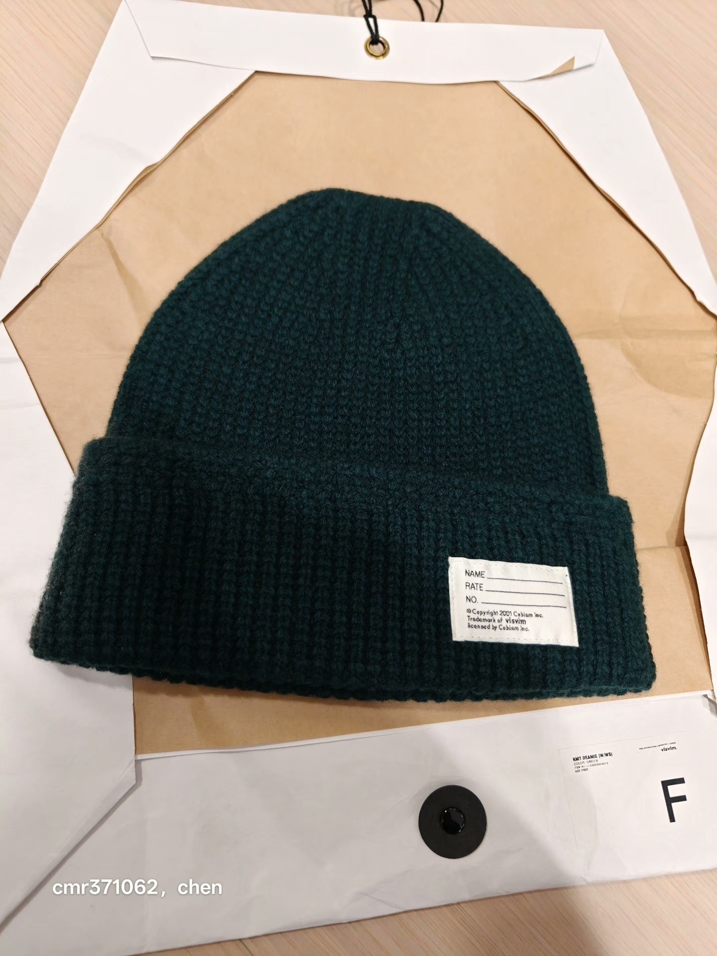VISVIM 23AW KNIT BEANIE