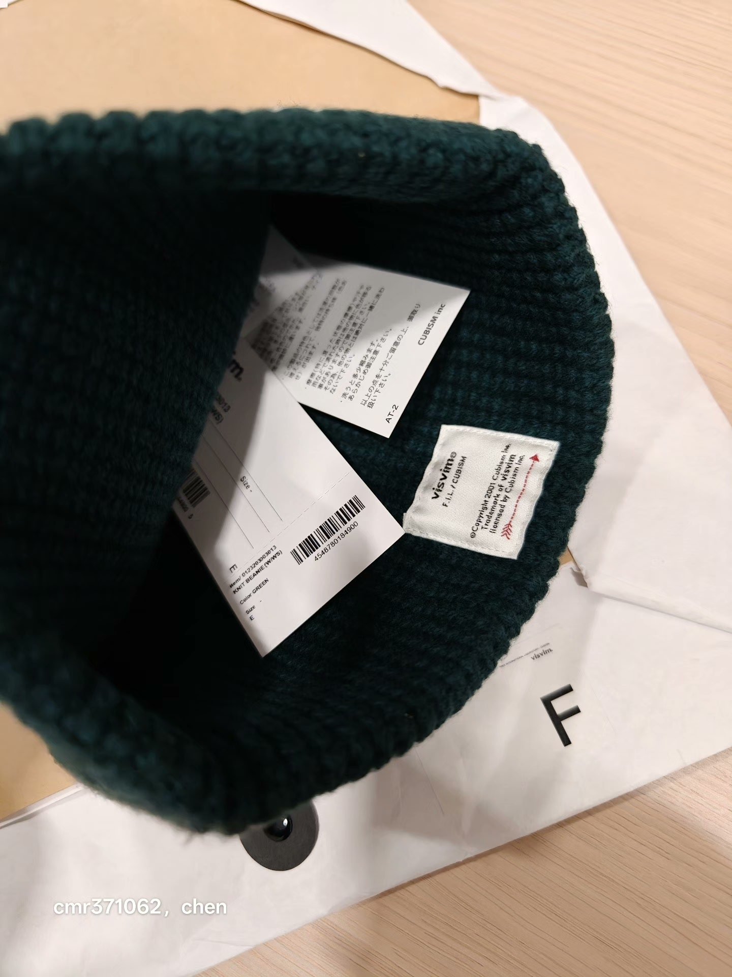 VISVIM 23AW KNIT BEANIE — detail