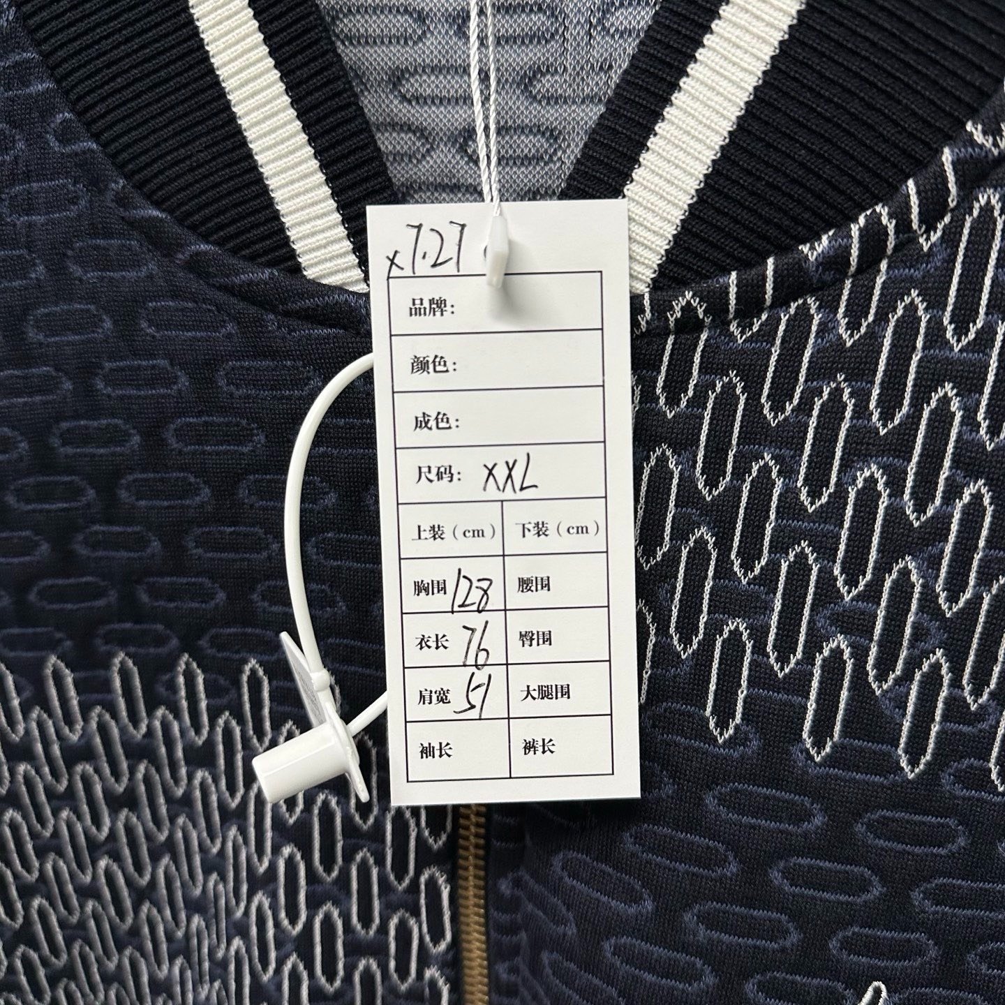 Louis Vuitton FW24 Damier Jacquard Jacket — label