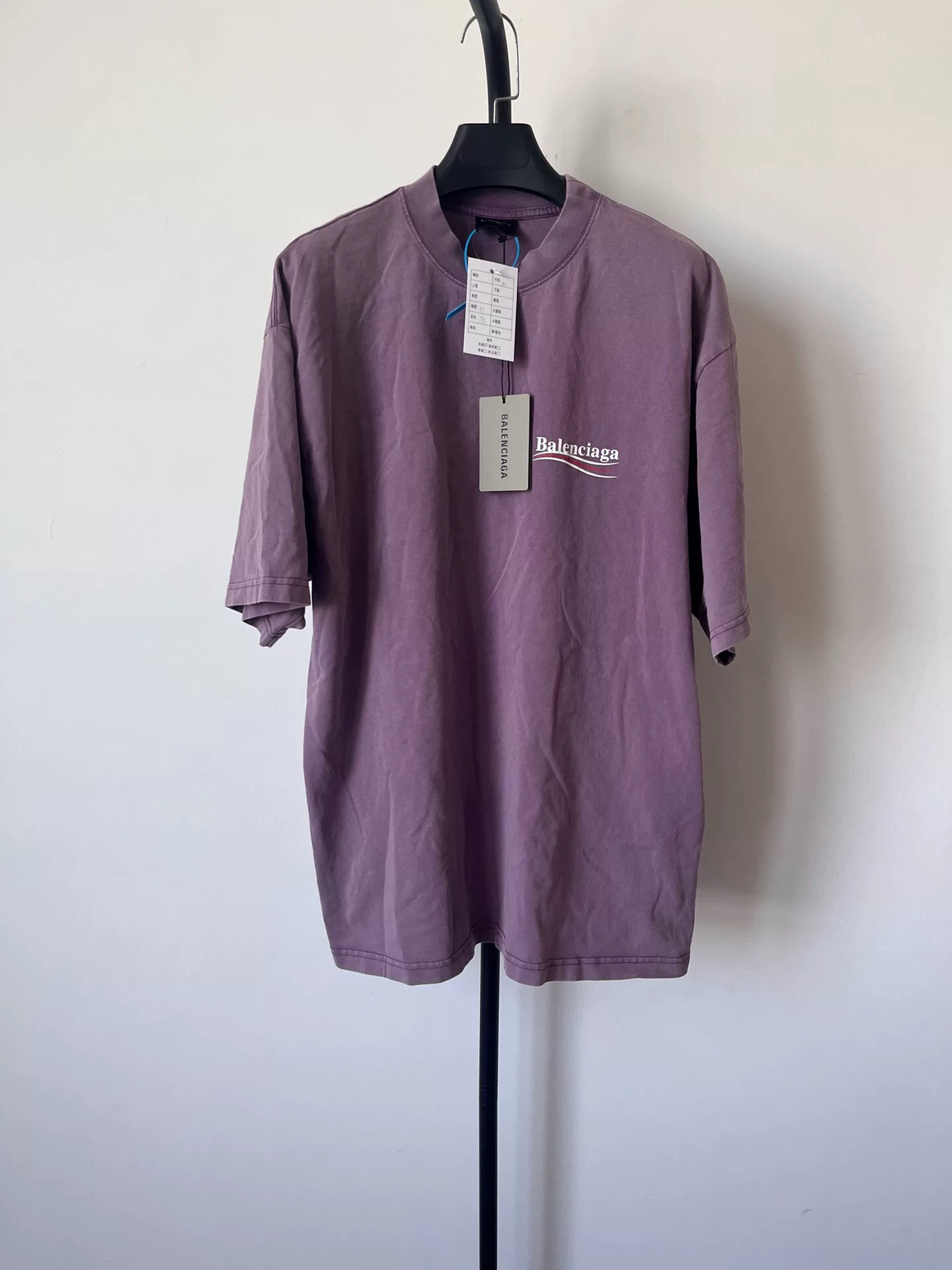 Balenciaga Purple Crew Neck Logo T-shirt