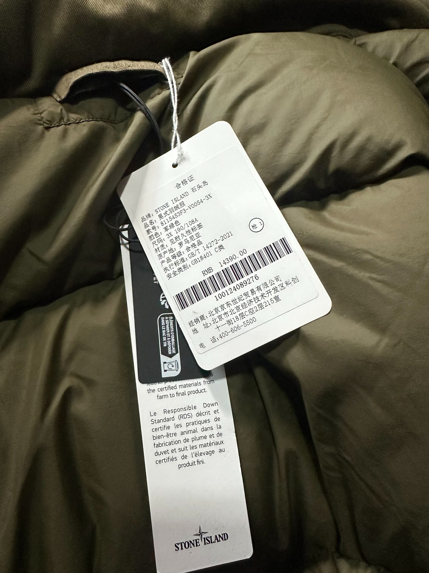 Stone Island Ghost Wool Down Coat — label