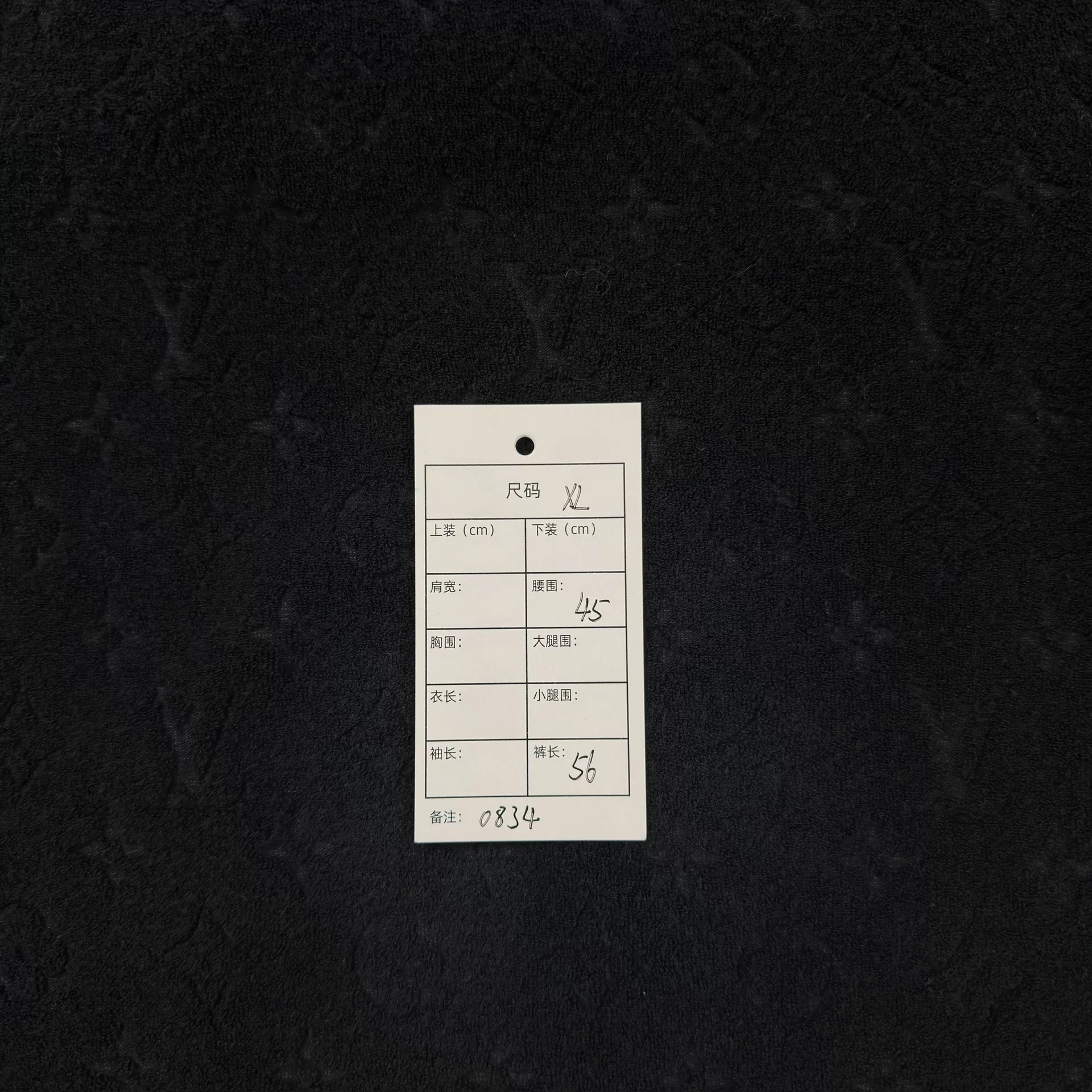 Louis Vuitton Black All-Over Print Shorts — label