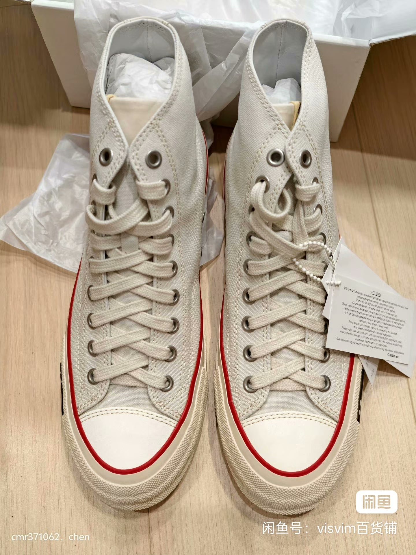 VISVIM 23AW SKAGWAY HI PATTEN