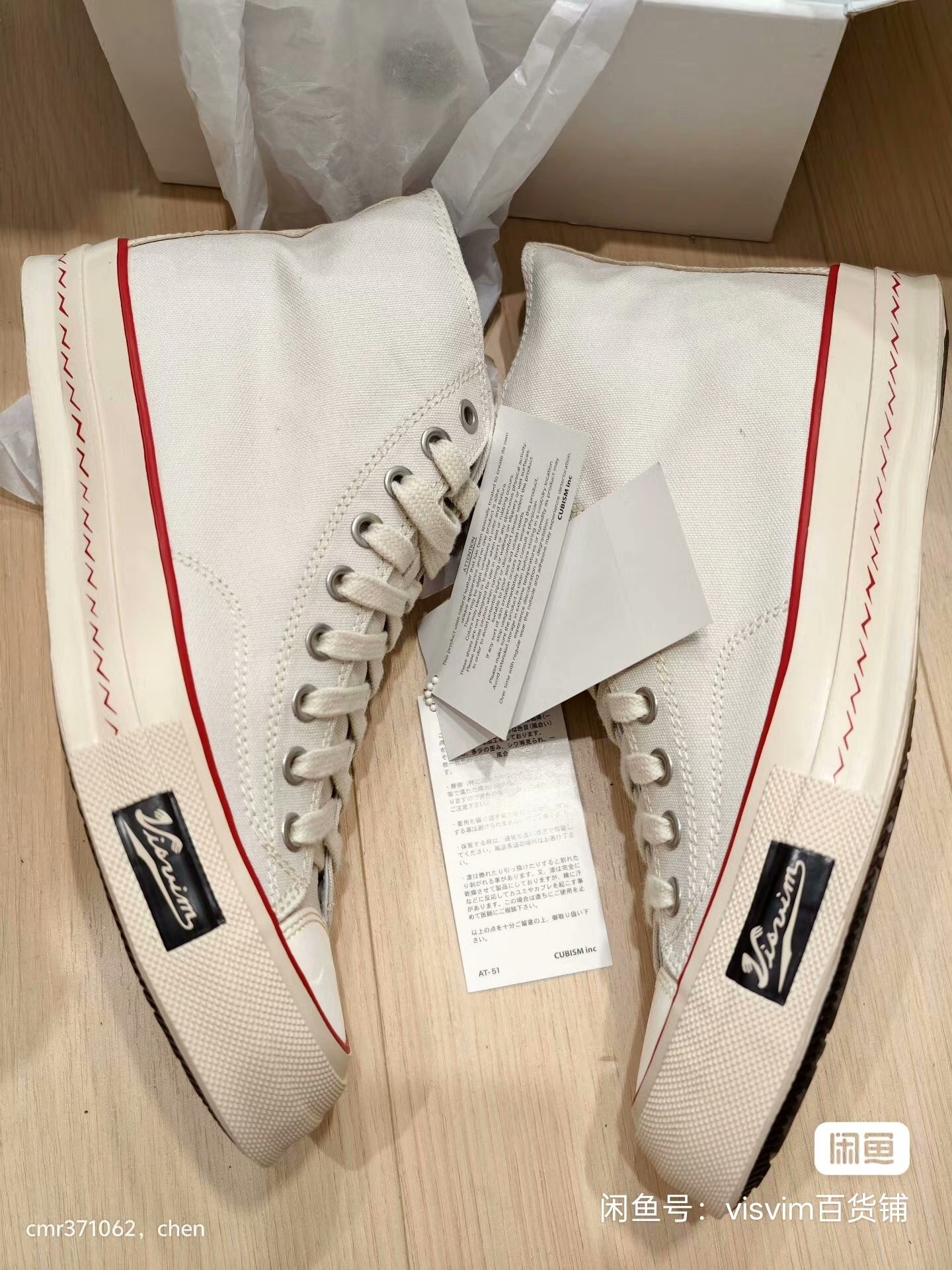 VISVIM 23AW SKAGWAY HI PATTEN — back