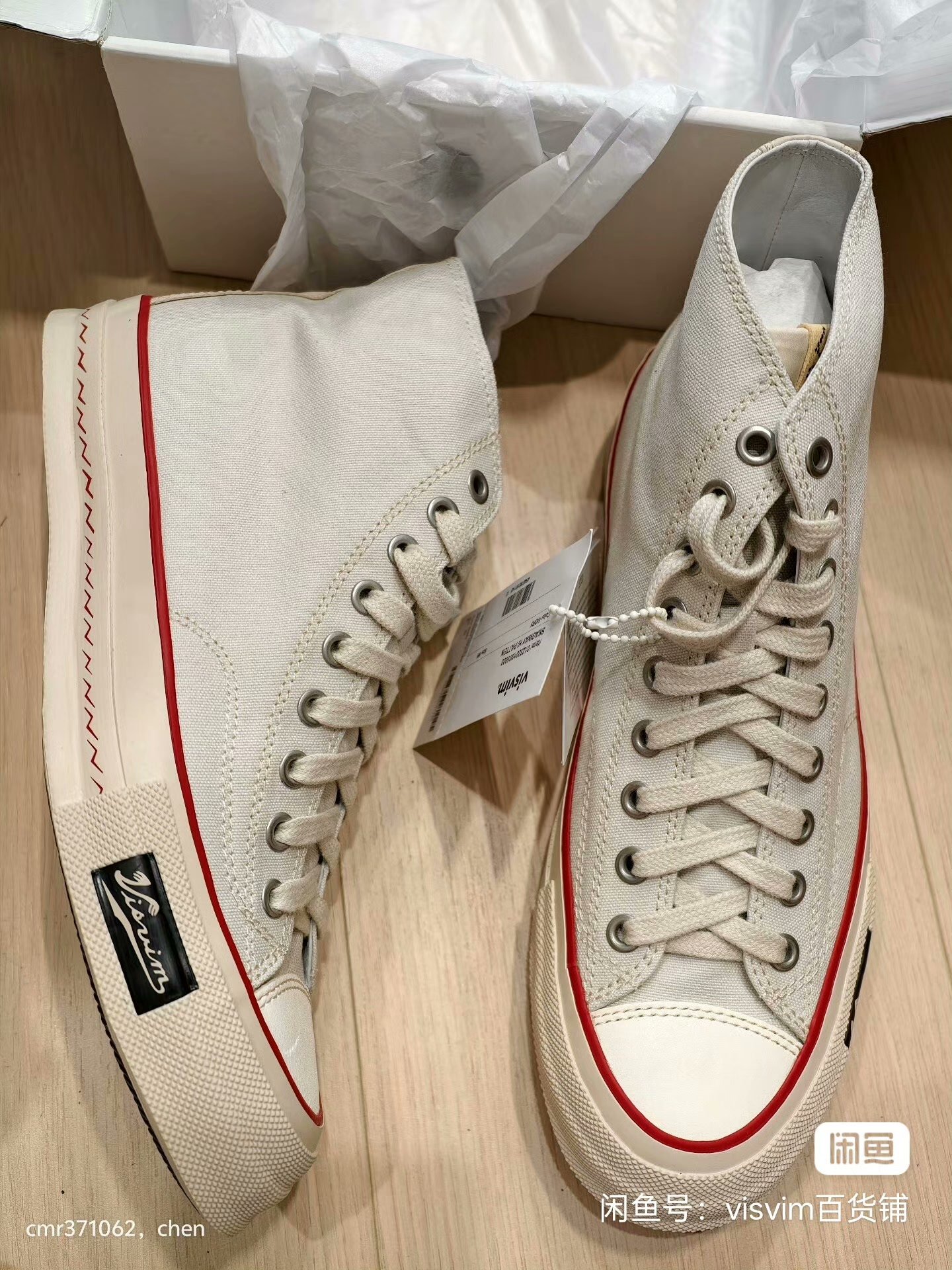 VISVIM 23AW SKAGWAY HI PATTEN — detail